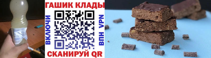 Купить наркотик Красный Холм Марихуана  БУТИРАТ  Мефедрон  Галлюциногенные грибы  COCAIN  A-PVP 