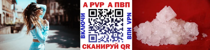 APVP СК  Красный Холм 