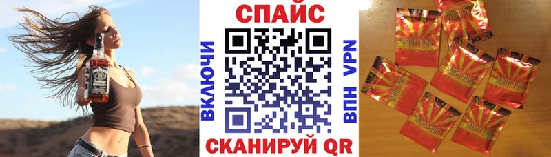 Бутират буратино Красный Холм