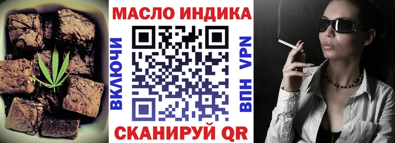даркнет сайт  Красный Холм  Canna-Cookies конопля 