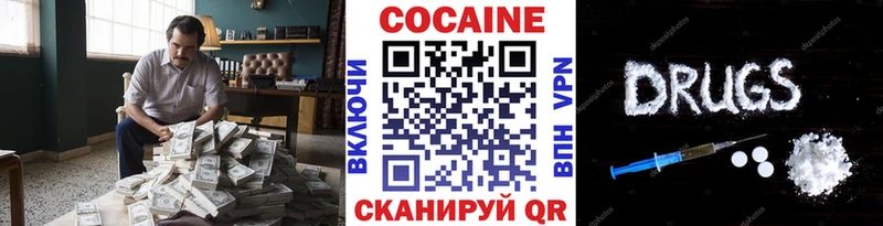 COCAIN 98%  Красный Холм 