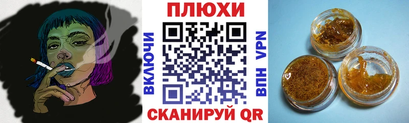 ГАШИШ VHQ  блэк спрут ССЫЛКА  Красный Холм  купить закладку 