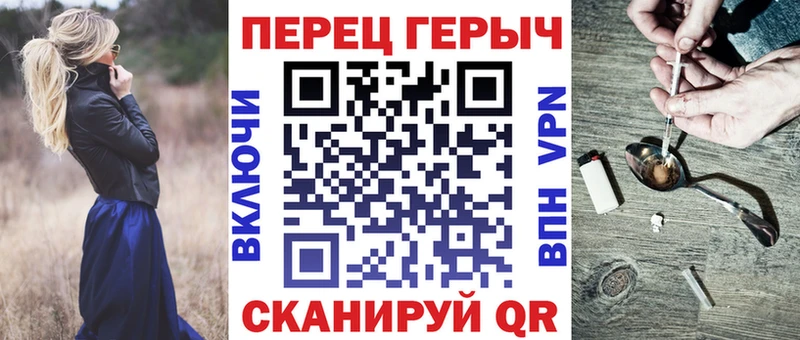 Героин герыч  KRAKEN вход  Красный Холм 