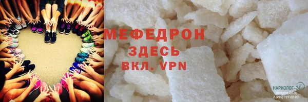 метадон Балахна