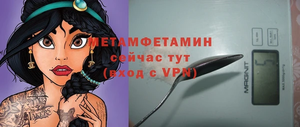 метадон Балахна