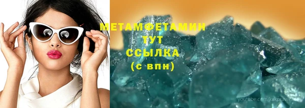 бутират Баксан