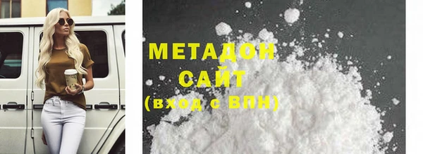бутират Баксан