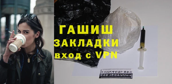 бутират Баксан