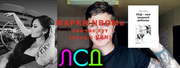 метадон Балахна