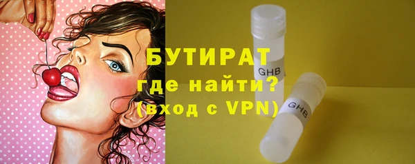 бутират Баксан