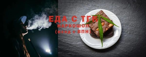 PSILOCYBIN Сатка