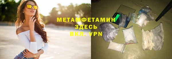 бутират Баксан
