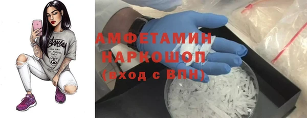 бутират Баксан