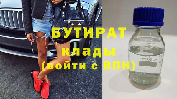 метадон Балахна