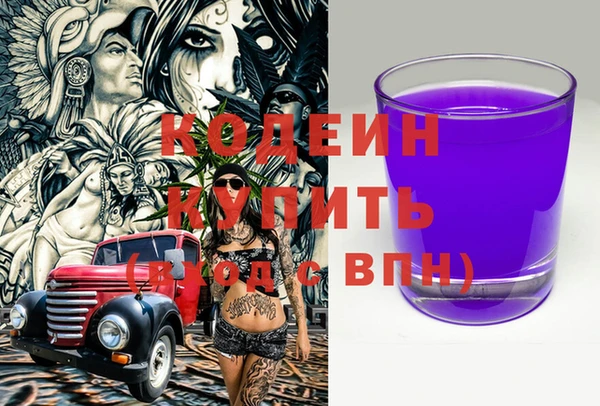 метадон Балахна