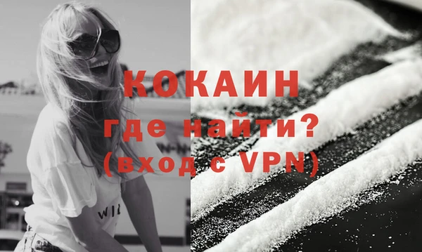 бутират Баксан