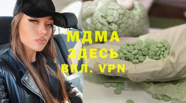 бутират Баксан