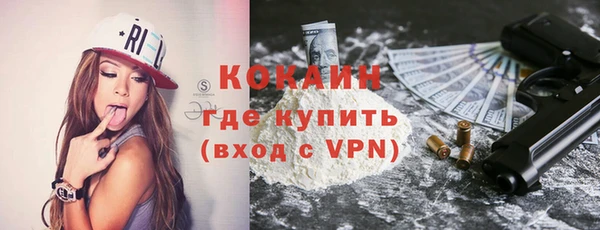 бутират Баксан