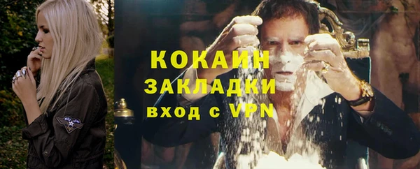бутират Баксан