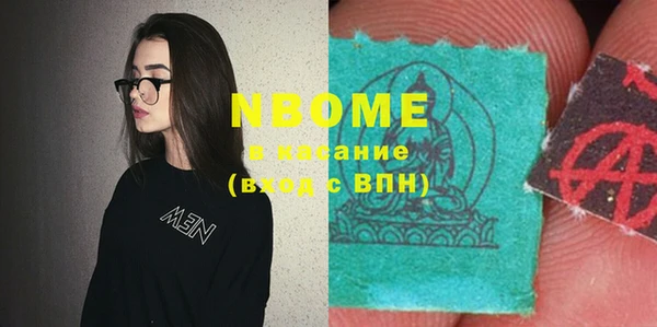 бутират Баксан