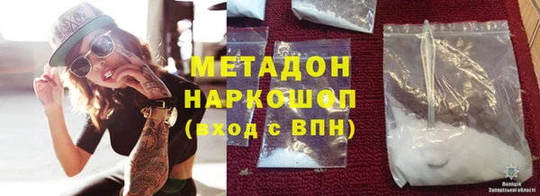 бутират Баксан