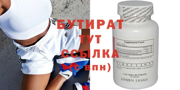 стафф Сафоново