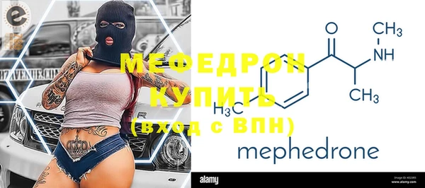 метадон Балахна