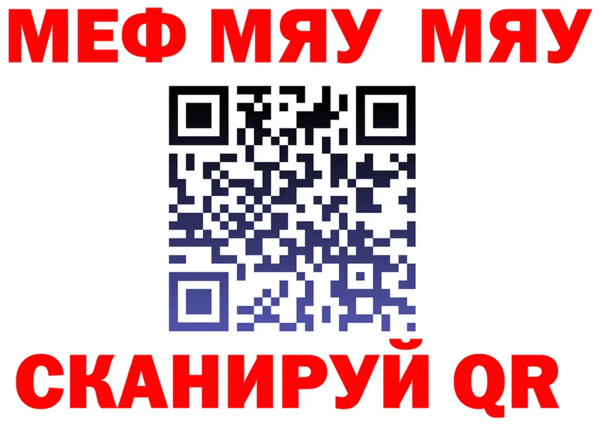 A PVP мука вход мориарти MEGA Красный Холм