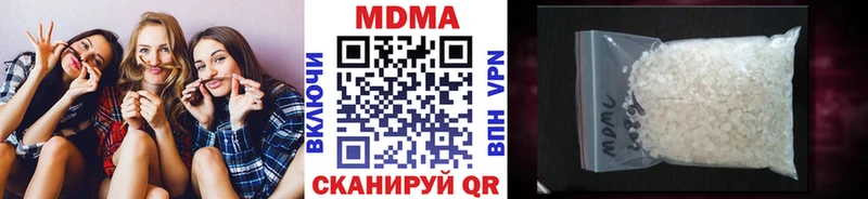 MDMA кристаллы  Красный Холм 