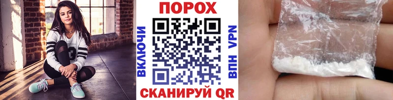 Метамфетамин Methamphetamine  omg ссылки  Красный Холм 