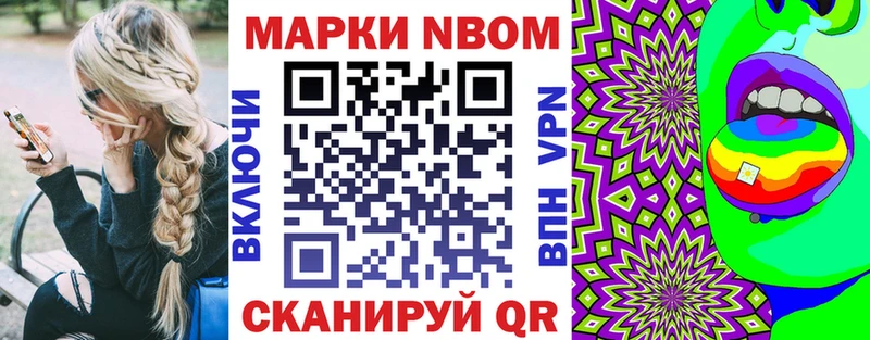 Наркотические марки 1,8мг  Красный Холм 