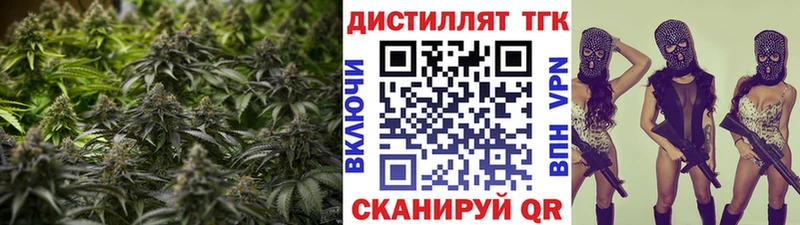 ТГК концентрат  Красный Холм 